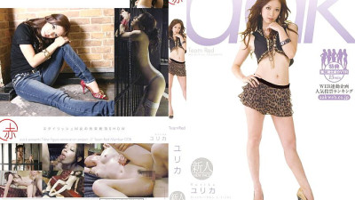 AAK-008 Team Red Yurika