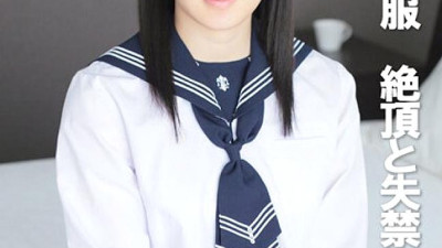 PYU-351 Sailor suit climax and incontinence 290 1