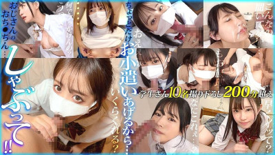 FCH-088  I