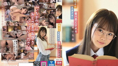 BNST-009 Ichika Matsumoto is eaten up by her niece