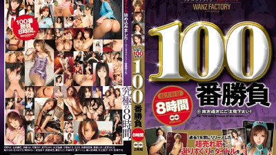 WFB-004 One
