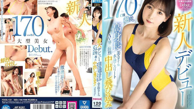 FOCS-121 Rookie Debut G Cup Over 170cm Tall Beautiful Style Swimming Athlete Jumps Into The AV World With A Brilliant Creampie! ! Nanagawa Sakura