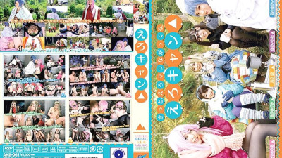 AKB-061 Laid-Back Camp △