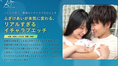 SILKBT-045 Flirty love sex that turns joking into real life