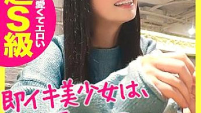 SGK-014 Kanon-chan