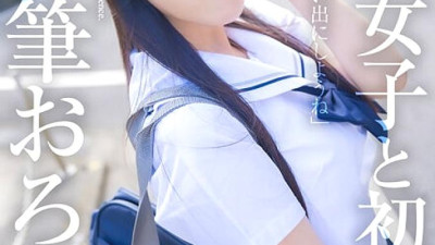 MNSE-040  First experience with a girl in uniform The most enviable brush stroke Minori Mashiro 575 4