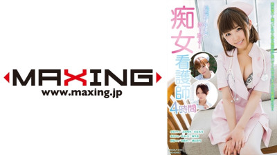 MXDLP-086 Squeeze it until you leave the hospital! Slut Nurse 4 Hours Alice Ozawa Akiho Yoshizawa Fumino Mizutori Nono Mizusawa Mei Matsumoto
