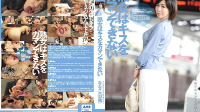 JKD-007 Mature Woman Can