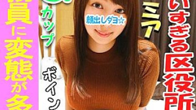INST-033 Sana