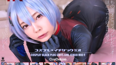 CSDX-018  Cosplay x Ichijo Mio Ichijo Mio