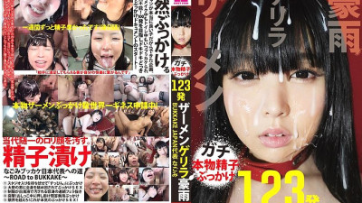LOVE-195 Heavy Semen Guerrilla Rain BUKKAKE JAPAN Representative Nagomi