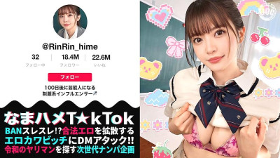 MAAN-987  A super cute college girl with idol potential appears! When she takes off her clothes, you