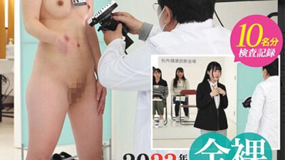 SDJS-201 SOD Female Employee 2023 Naked Health Check Female Employee Moves Naked Inside The Company During Regular Work!