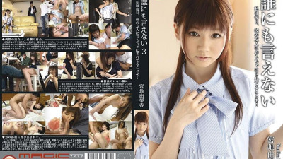 TBL-074 I Can