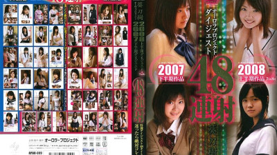 APAO-009 Aurora Project 2007 second half / 2008 first half digest 48 shots