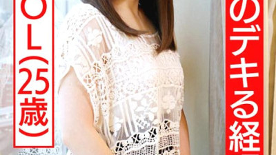 HMDNV-515  Beauty Salon Splayful Accounting Neat Office Lady Ichika 25 Years Old Handsome President Hairdresser