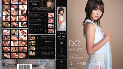 SUPD-044 DIGITAL CHANNEL Saki Ninomiya