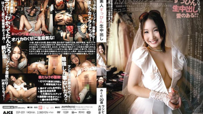 SSP-031 Amateur No Makeup Cream Pie 031 Mikuni 20 Years Old