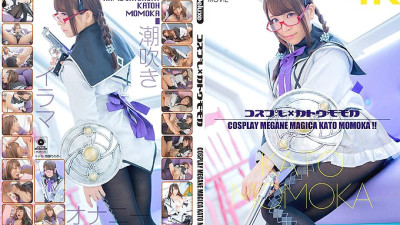 CSDX-012  Cosplay x Momoka Kato Momoka Kato