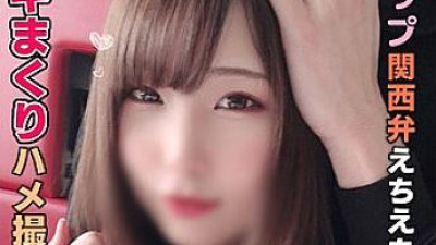 HLAN-008 Kanae