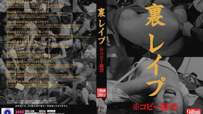 HHH-348 Back play ※Copying is strictly prohibited 840 0