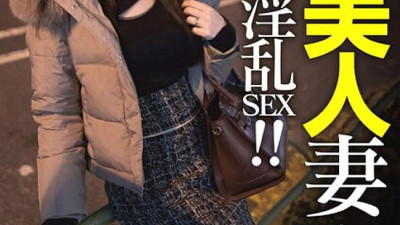 JKSR-593 Shinjuku Wife Picked Up A Married Woman On The Streets Of Tokyo 5