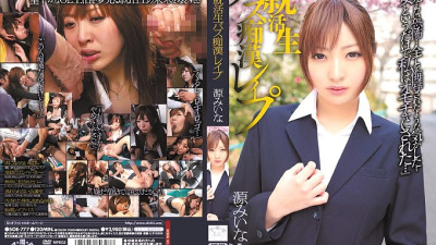 SOE-777 Job Hunting Bus Slut ● Les ● Pu Gen Miina