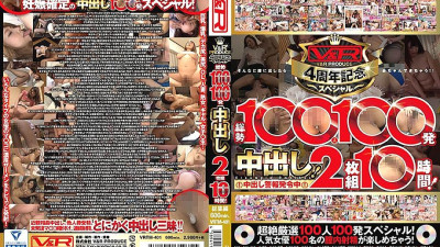 VRTM-401 V & R PRODUCE 4th Anniversary Special! A total of 100 people 100 vaginal cum shot! 10 hours!