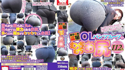 KAR-447 Tokyo street corner voyeur OL pants suit plump buttocks
