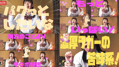 FTHT-141 [A naughty and masochist Jay who plays with his cock! 】The temptation of plump thighs that are still developing! [I didn