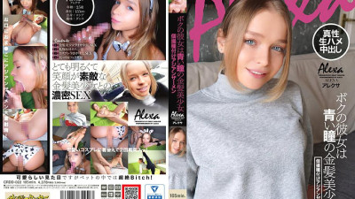 CRDD-022 My Girlfriend Is A Blue Eyed Blonde Beautiful Girl Individual Shooting Seeding Asian Semen Alexa