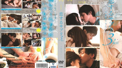 SILK-118 Koi Suru Supuri 3rd Tablet-Clumsy Curry-
