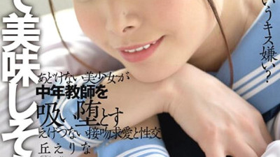 BTH-251 Teacher Looks Delicious Erina Oka