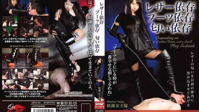 QRDA-021 Leather Dependence Boots Dependence Smell Dependence Mistress Youko