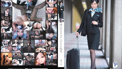 UFD-054 Longing Stewardess And Sex God Yuki