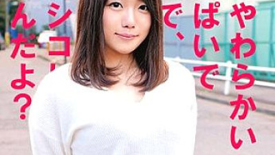 OREC-516 Sachiko