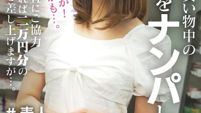 VSPKO-002 Manami I tried to pick up a housewife who was shopping at the supermarket.
