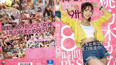 IDBD-924 Momonogi Kana 8 Hours BEST