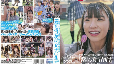 SDDE-677 Suddenly, a lot of sperm is poured on the face every day always bukkake girls 〇 student ~ summer vacation ~ Even outside the school, a large amount of sperm is poured on the face! Plenty of 56 shots 224 ml semen is ejaculated on the f