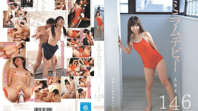 MUM-166 The contents of the minimum debut swimsuit are skin-colored and smooth. Emiru 146cm