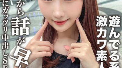 EROFV-115 Amateur Female College Student  Mako-chan, 20 Years Old. SEX Pies Gatsuri To An Experienced Erotic Girl Who Talks Quickly After Meeting! !