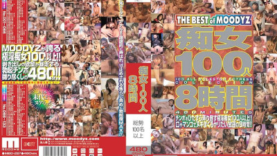 MIBD-287 100 Sluts 8 Hours