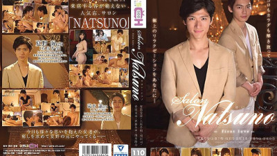 GRCH-230 salon NATSUNO ~ first love ~