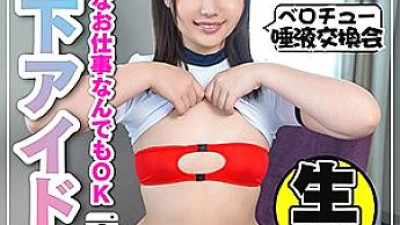 INST-116 Momoka
