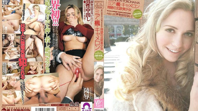 YMDD-031 BLONDE IN YOKOHAMA Mia, Kaede, Cameron Miraculous Scandinavian Beautiful Girl
