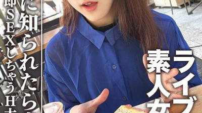 EROFV-111 Amateur Female College Student  Maya-chan, 20 years old Get a female college student who has one side of a famous live broadcaster! A H-loving girl who stops streaming and immediately has sex! If the listener finds out, it will inevitab