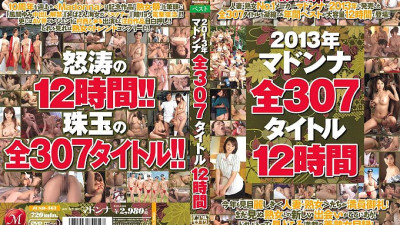 JUSD-563 2013 Madonna All 307 Titles 12 Hours