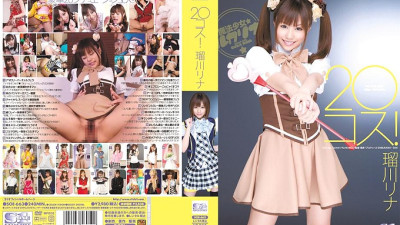 SOE-663 20 costumes! Rina Rukawa