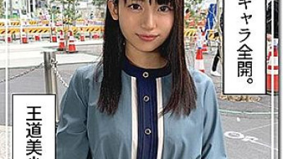 HOI-160 Uru-chan