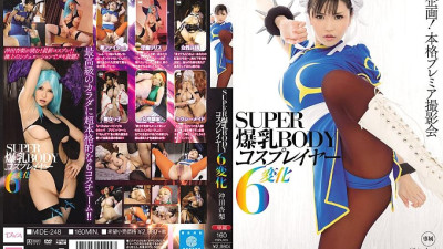 MIDE-248 SUPER Big Breasts BODY Cosplayer 6 Changes Anri Okita